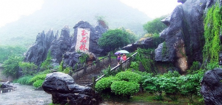 长春到贺州旅游