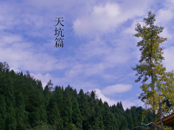 武隆游玩攻略手机号,武隆游玩攻略