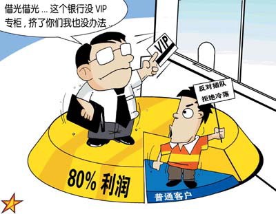 什么叫二八定律的意思 wKgB21At9lGPUM38AADIlSoMmFc67.jpeg?imageView2%2F2%2Fw%2F600%2Fq%2F90%7CimageMogr2%2Fstrip%2Fquality%2F90