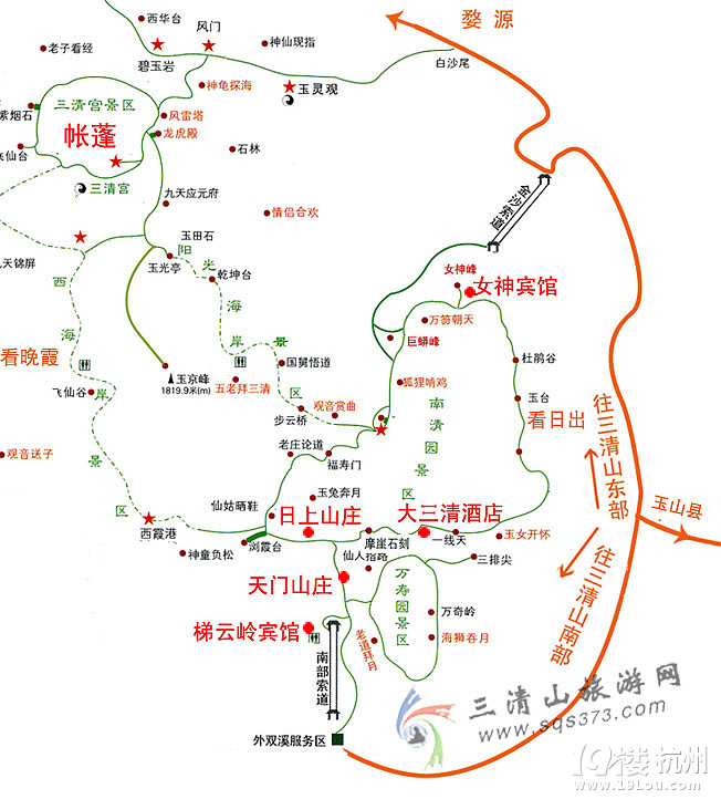 三清山最新游记,三清山自助游游记,三清山旅游最新