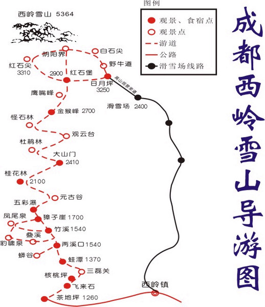 元旦徒步西岭雪山 前山两日游