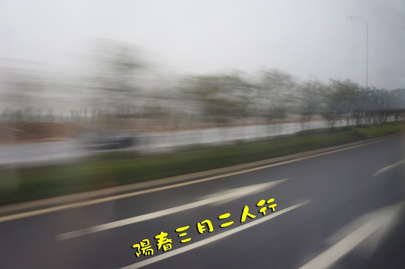 阳春市各镇人口_阳春市各镇地图全图(2)
