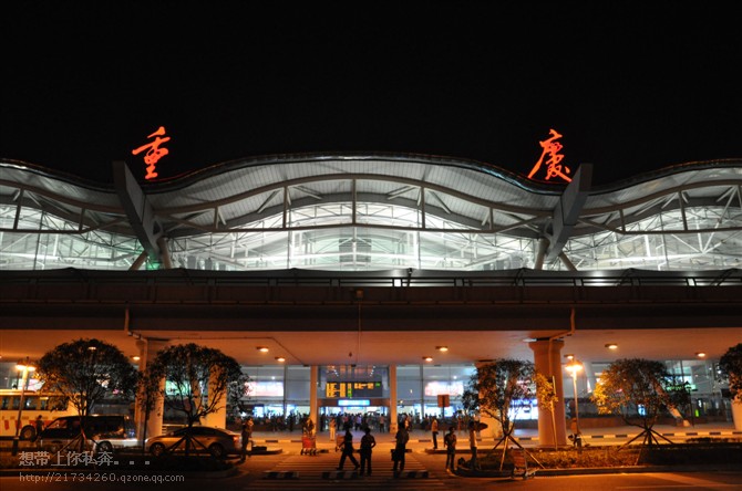 重庆江北国际机场      