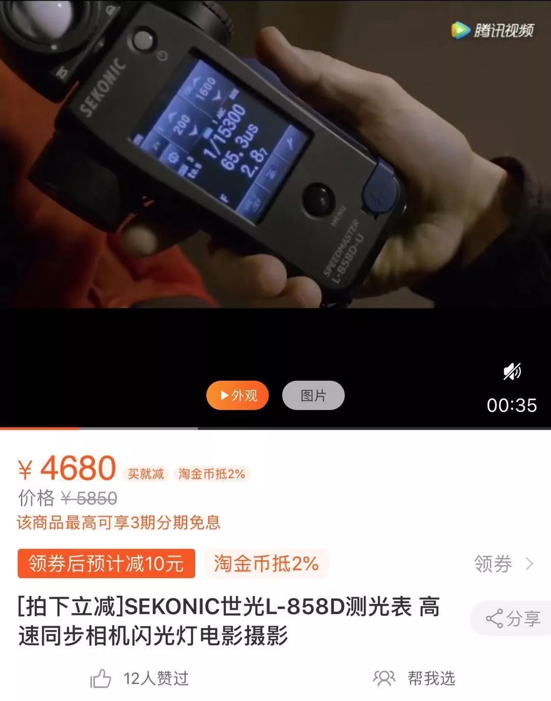 潜派旅行