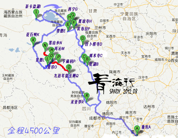 重庆自驾青海大环线,带小孩,路线,住宿和景点有哪些推荐?
