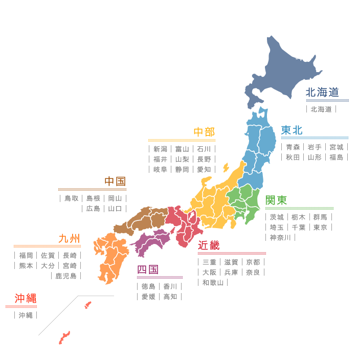 【日本 ●夏● 关东地区 / 东京-埼玉-神奈川-群马】千里の道も一歩か