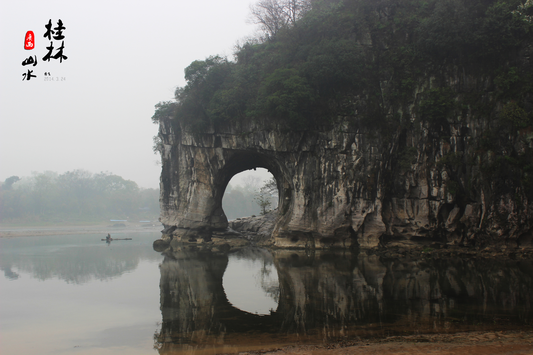 阳朔人口数_阳朔西街图片