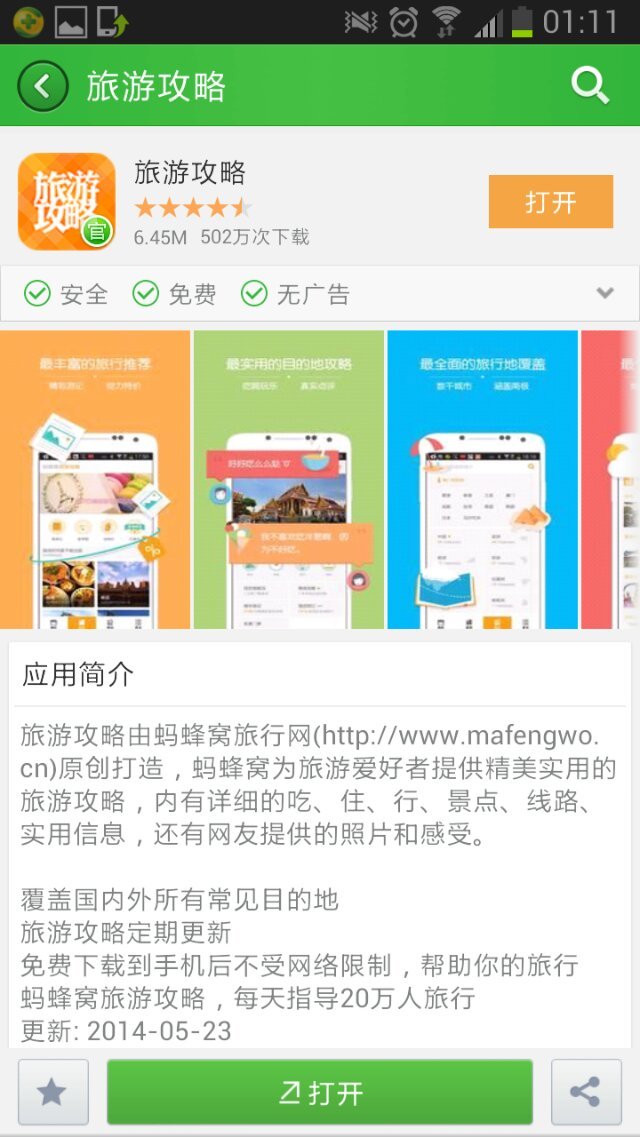 wKgB4lOIvOqAfY-UAAG8eMQh9_s28.jpeg?imageView2%2F2%2Fw%2F600%2Fq%2F90%7CimageMogr2%2Fstrip%2Fquality%2F90