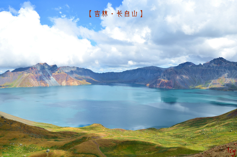 看长白山天池的就在秋天,你还等什么!