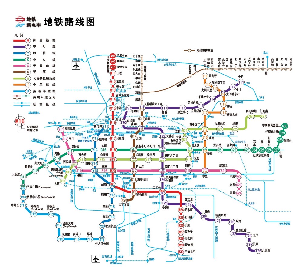 大阪地铁图.