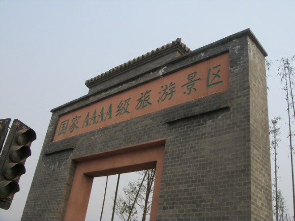 挥手不说再见