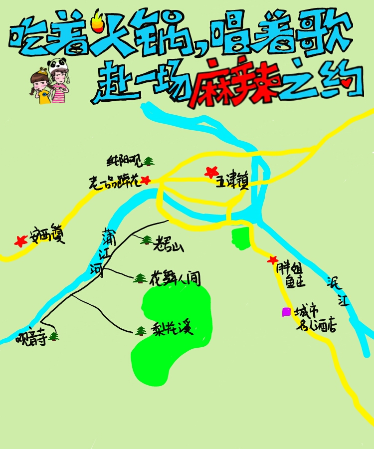 2021新津县gdp_2021新年快乐图片