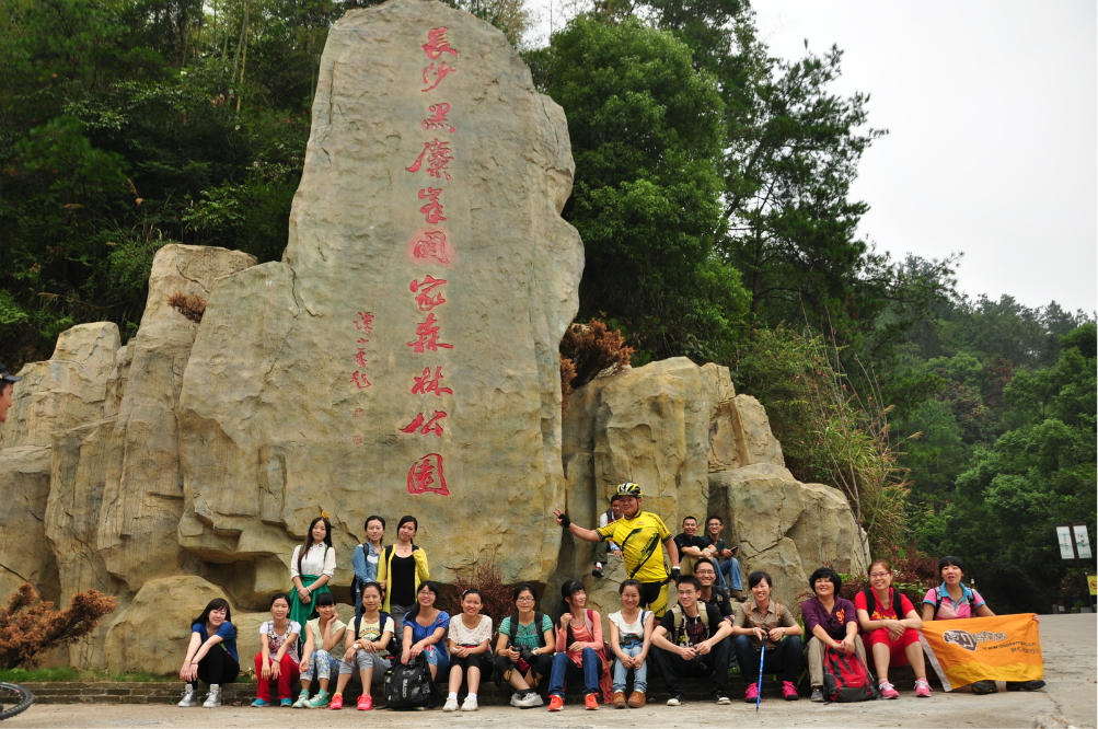 望城景点介绍,望城旅游景点,望城景点推荐 - 马蜂窝