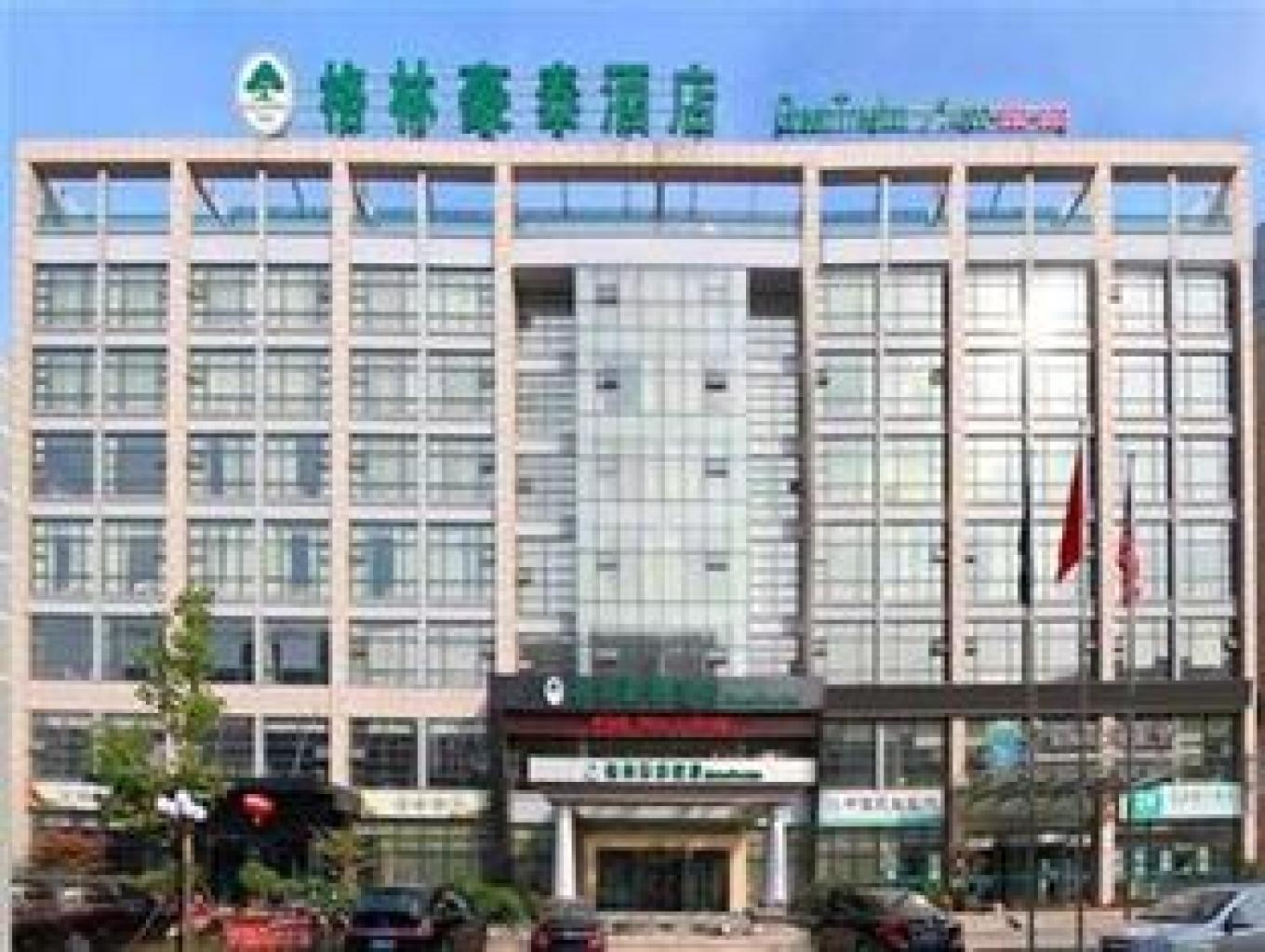 下榻格林豪泰山东省青岛市正阳路家佳源购物中心商务酒店,感受青岛的独特魅力。 不论是商务人士,还是观光游客,都可以尽情享受酒店内的设施和服务。 秉承顾客至上的服务理念,格林豪泰山东省青岛市正阳路家佳源购物中心商务酒店的工作人员将为您提供体贴入微的服务。 客房内需品一应俱全,部分客房还配有平板电视, 无线上网(免费), 禁烟房, 空调, 书桌等,保证您住得舒适。 酒店内设多种娱乐设施。 格林豪泰山东省青岛市正阳路家佳源购物中心商务酒店地理位置便捷,内部装饰令人倍感舒适,是游览青岛时的理想住宿选择。