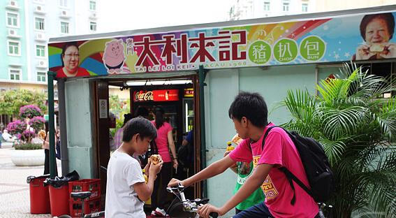 澳门美食-大利来记咖啡室(旗舰店)