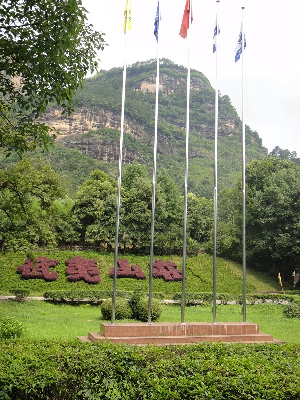 鼓浪屿,平潭岛,小嶝岛,武夷山(福建篇)