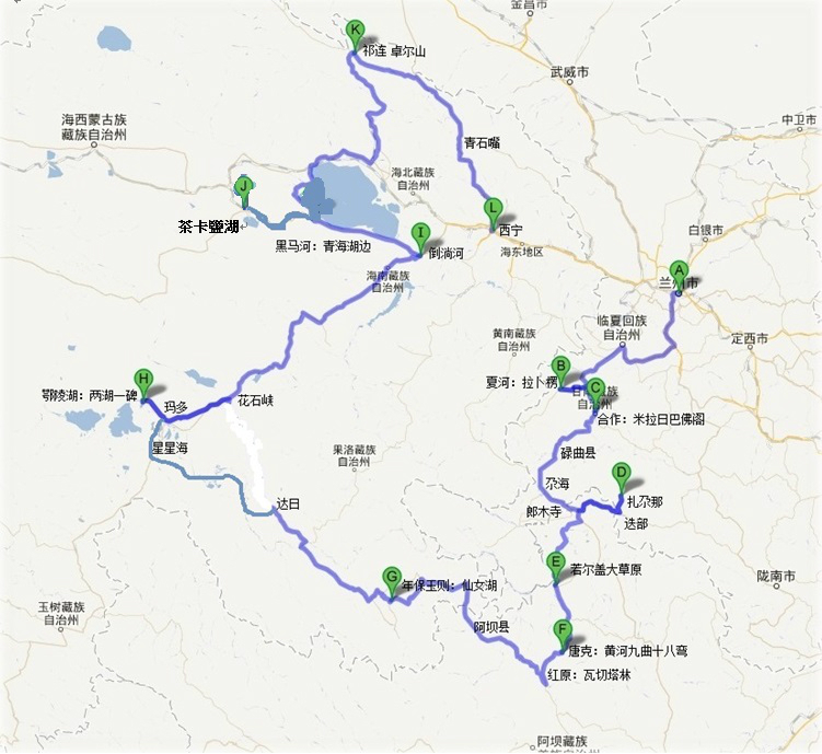 甘肃省旅游 甘南旅游攻略 2013年6月28日至7月10日,甘南川北青海,云和