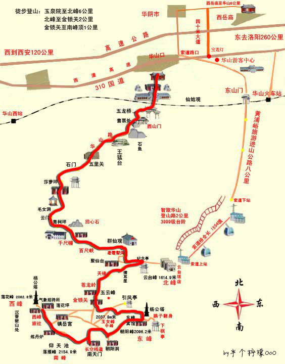 西峰区人口_历史的沧桑 壶口的磅礴(2)