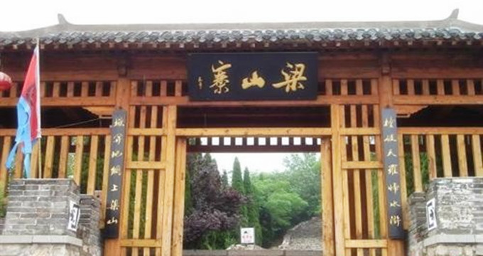 梁山县印象                      梁山县位于鲁西南,属于山东省济宁