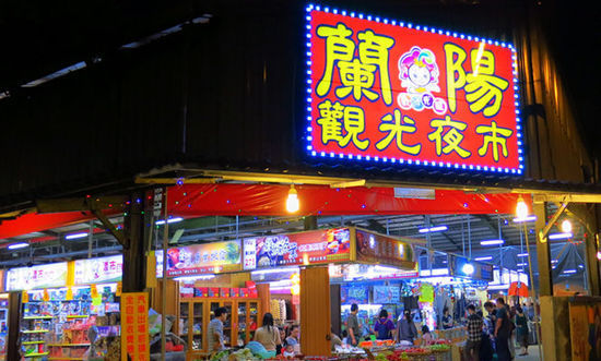 【台湾夜市攻略】台湾夜市小吃，不可错过的美味 