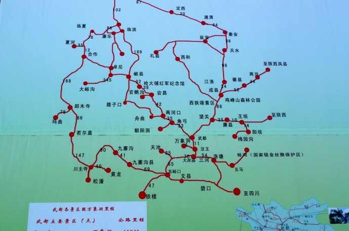 zyz1012--甘肃陇南游记,旅游攻略 - 马蜂窝