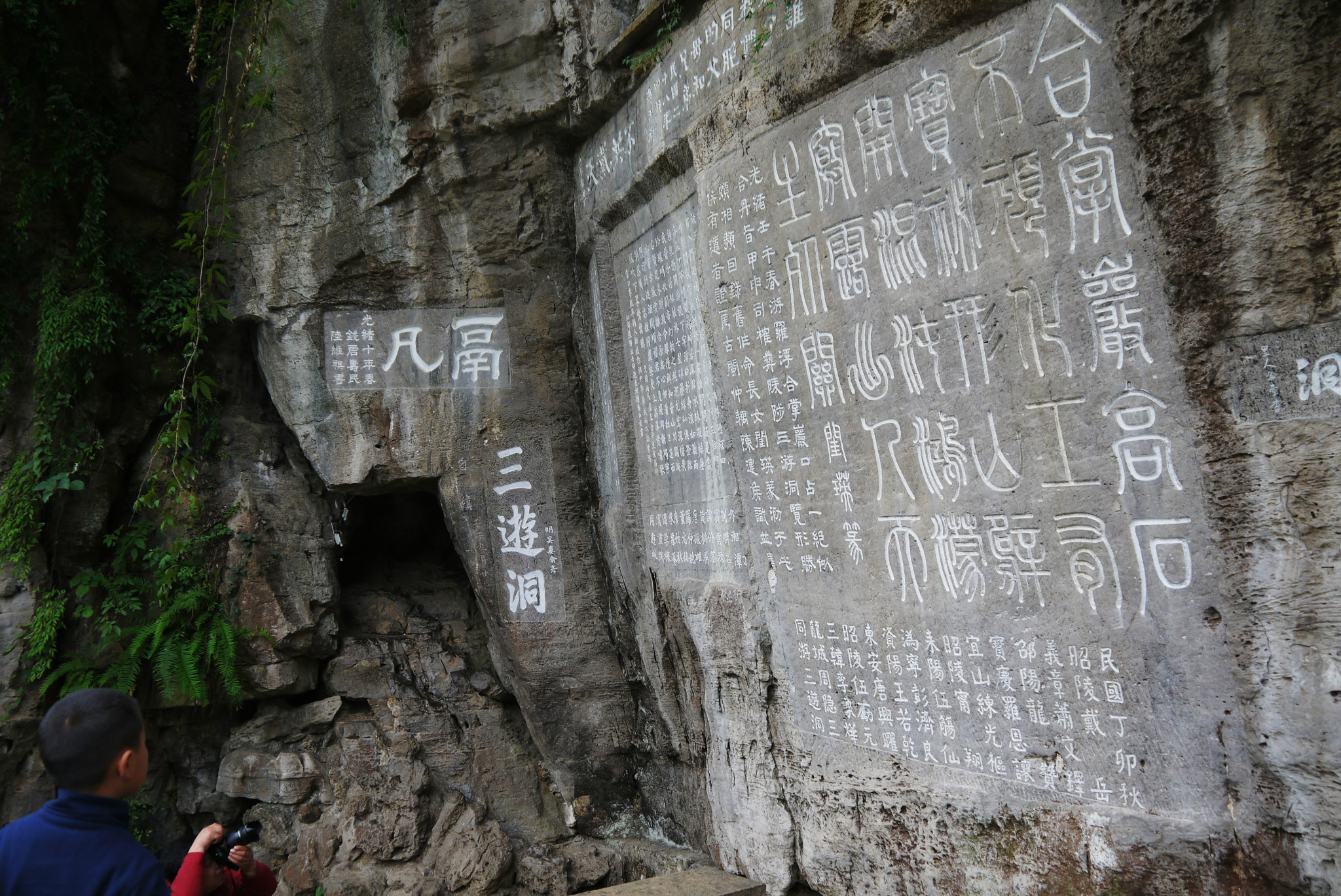 三游洞~宜昌旅游年卡6