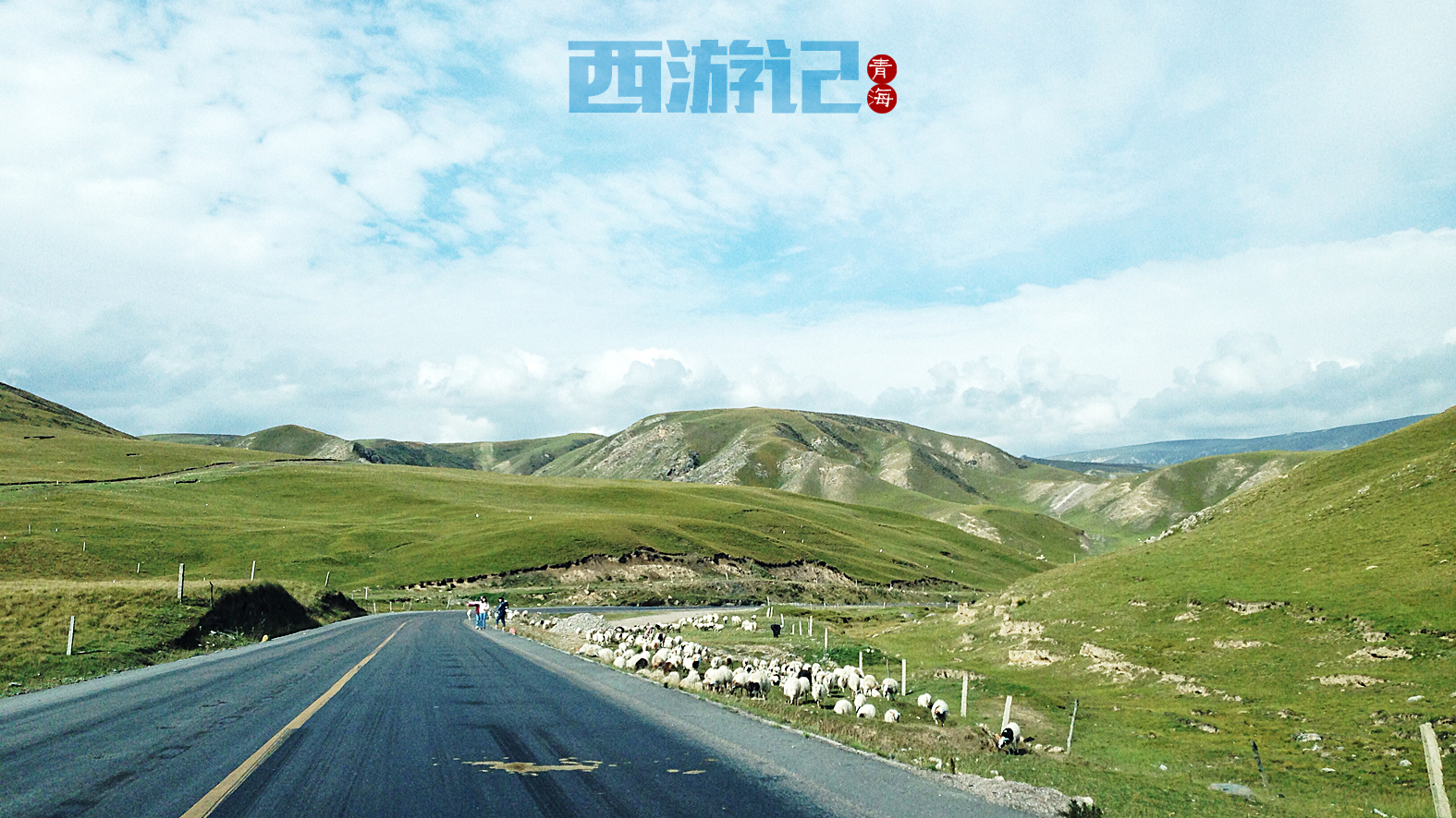 格尔木多少人口_格尔木疗养院图片(3)