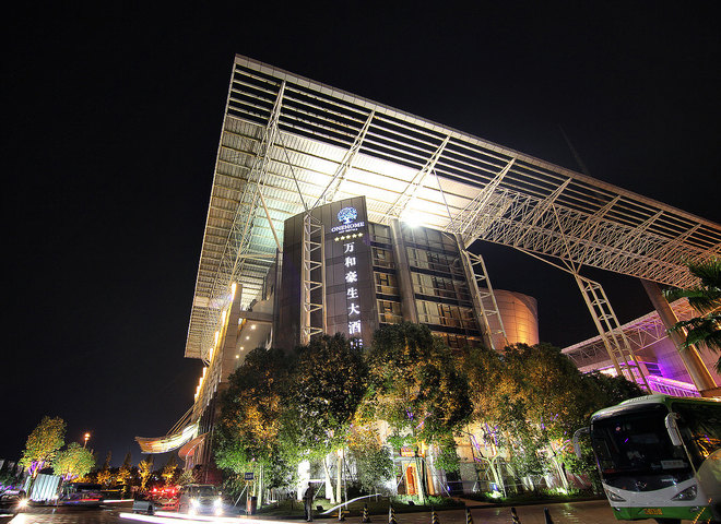 万和豪生大酒店(Onehome H.S. Art Hotel)预订