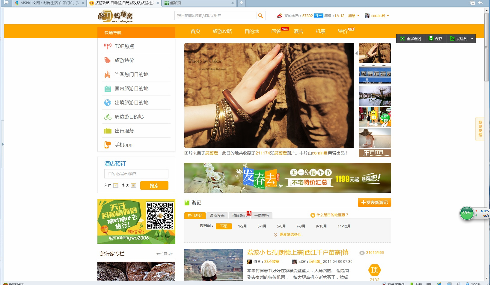 wKgB6lQAE3uAOuJbABd7heFn3ms814.png?imageView2%2F2%2Fw%2F600%2Fh%2F600%2Fq%2F90