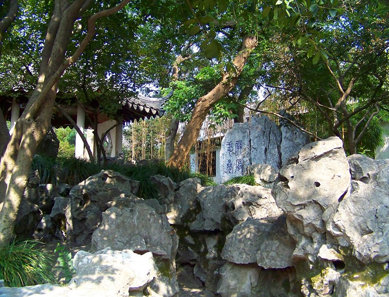 苏州园林集锦荟萃(囊括沧浪亭,拙政园,留园,西园,东山启园,网师园