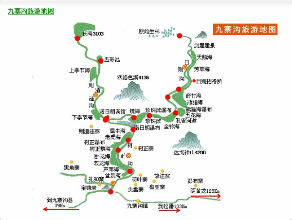 四川省旅游 四川旅游攻略 九寨归来不看水,四川成都-九寨沟-峨眉山九
