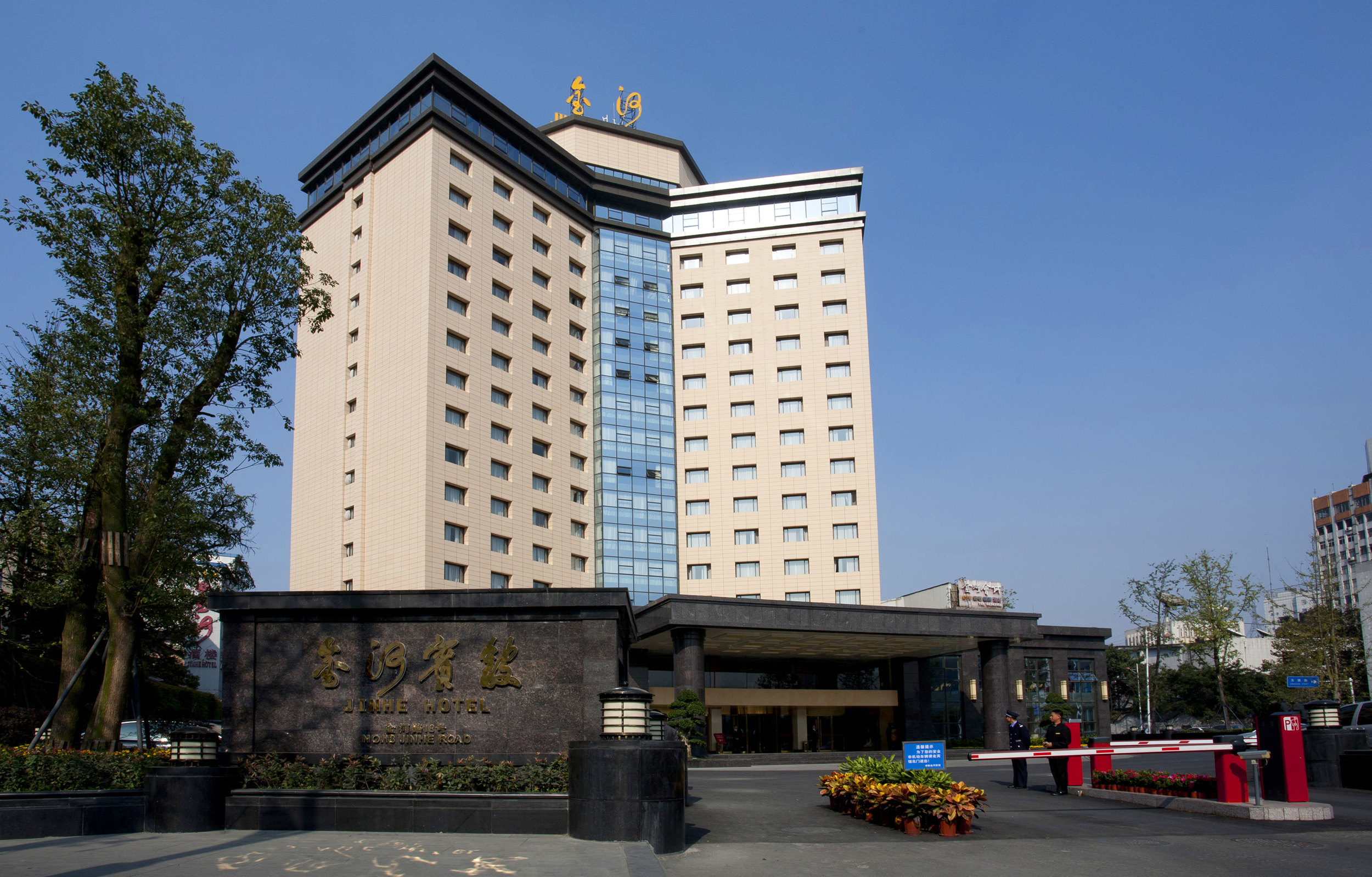 成都金河宾馆 jinhe hotel