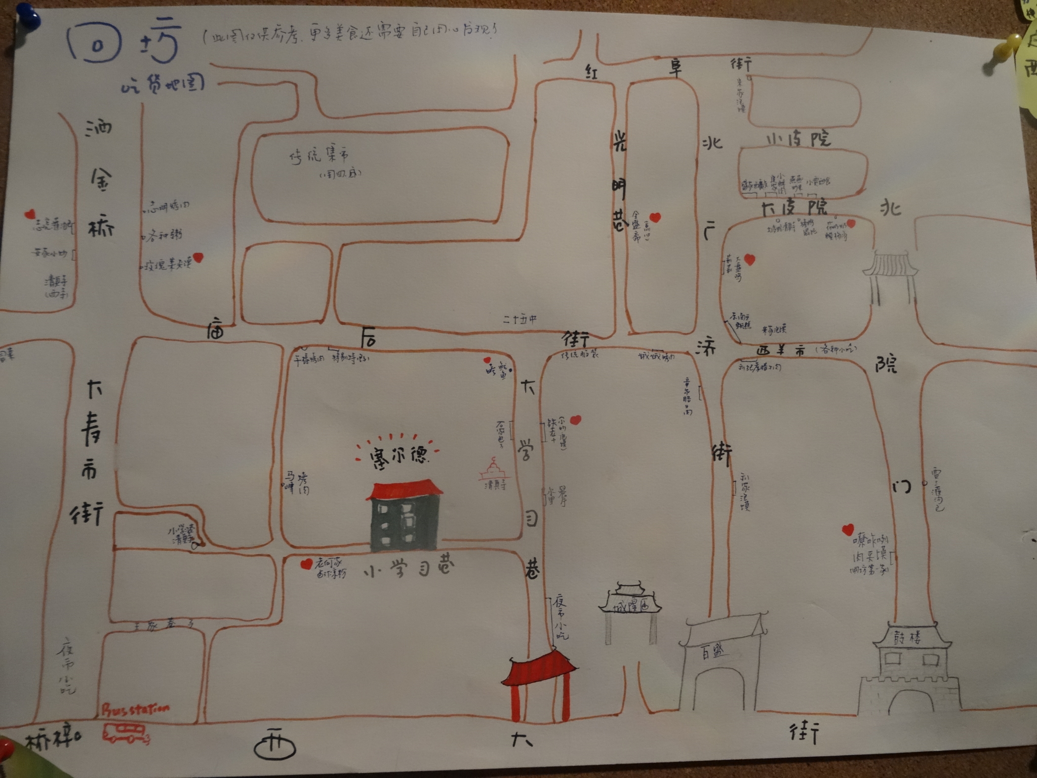 西羊市人口_西条高人图片(2)