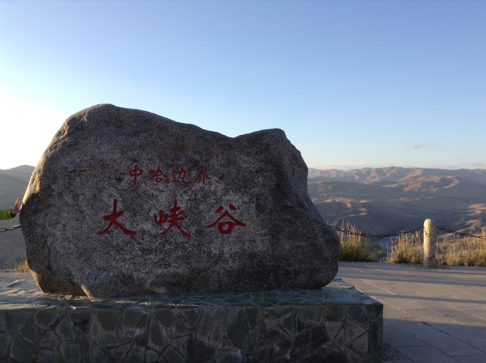 界碑镇人口_绵阳界碑镇至诚汽修(2)