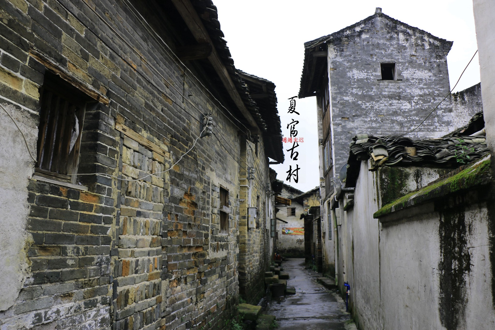 丹霞山西部核心景区之一夏富村图片69,韶关旅游景点,风景名胜 马