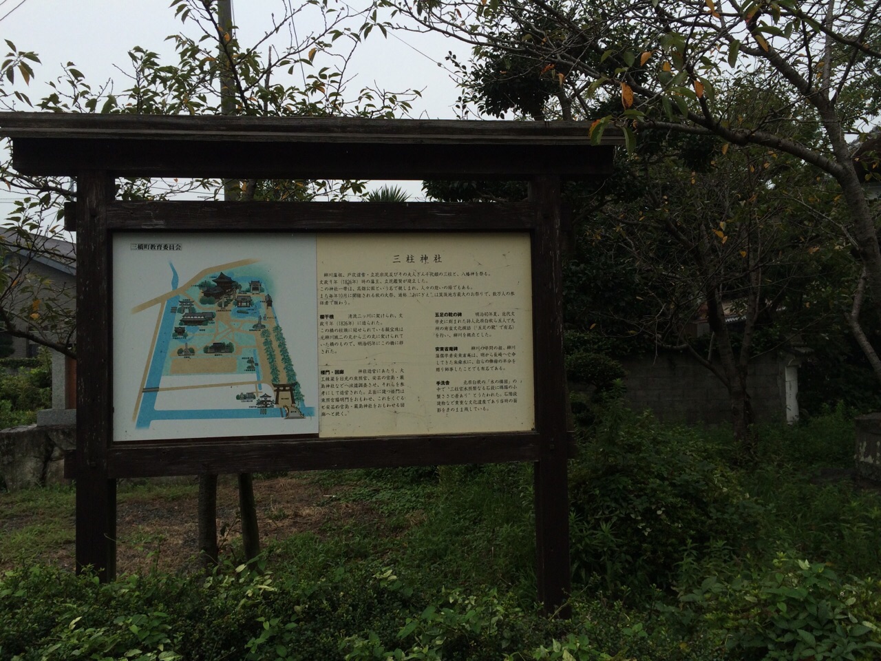 柳川藩人口_人口普查(2)