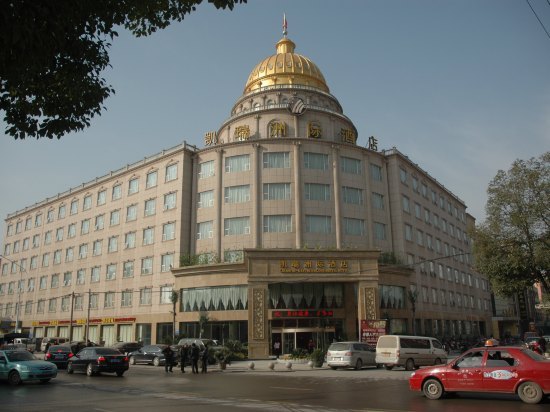 监利兴兴凯瑞酒店