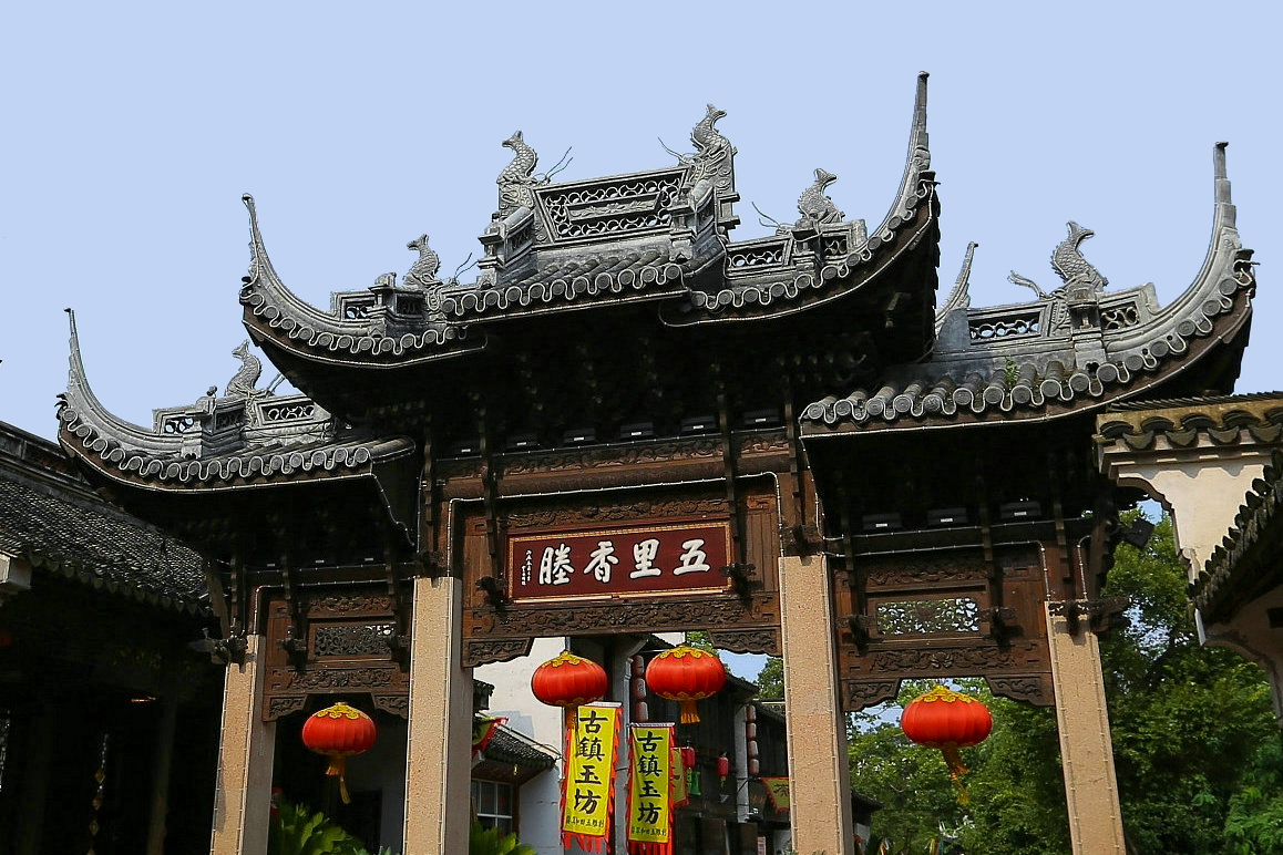 漫游惠山古镇