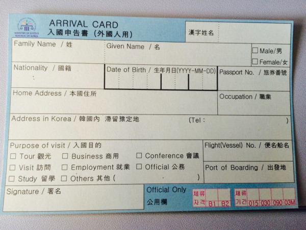 新加坡免签入境怎么填 wKgBpVVlyTGAce23ABxHUniBhNU45.jpeg?imageView2%2F2%2Fw%2F600%2Fq%2F90%7CimageMogr2%2Fstrip%2Fquality%2F90