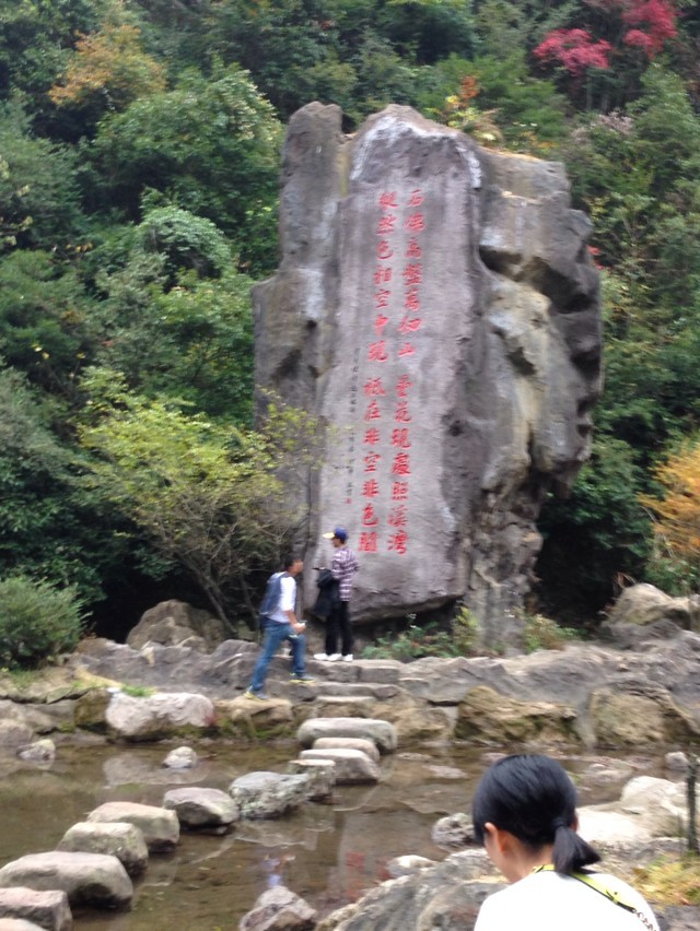 花样游记大赛#2013年丽水——南尖岩,千佛山,遂昌金矿,古堰画乡