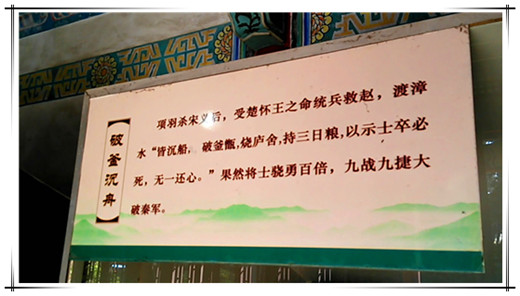 成语什么神道_成语故事图片(3)