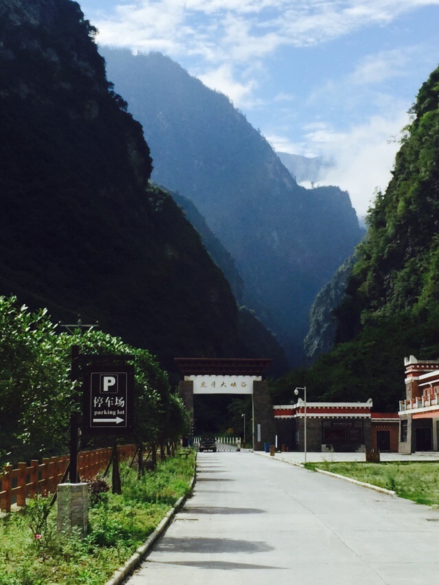 〈金秋四川游-平武县虎牙大峡谷涮涮水,平武旅游攻略