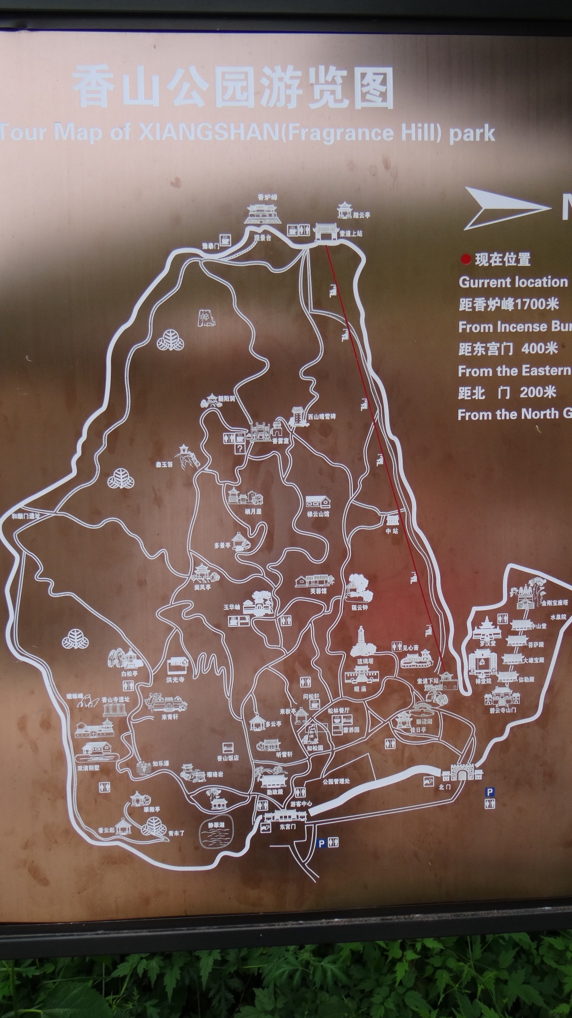 重游北京与初涉天津2015-07(五) 香山公园 (静宜园)