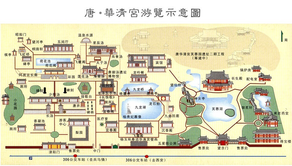 西安华清池泡温泉多少钱,骊山温泉门票价格