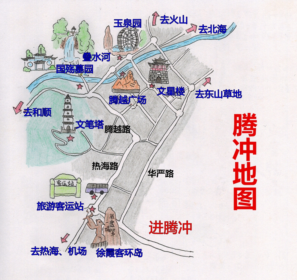 线路一:和顺 热海一日游(边陲小镇,地热奇观,腾冲