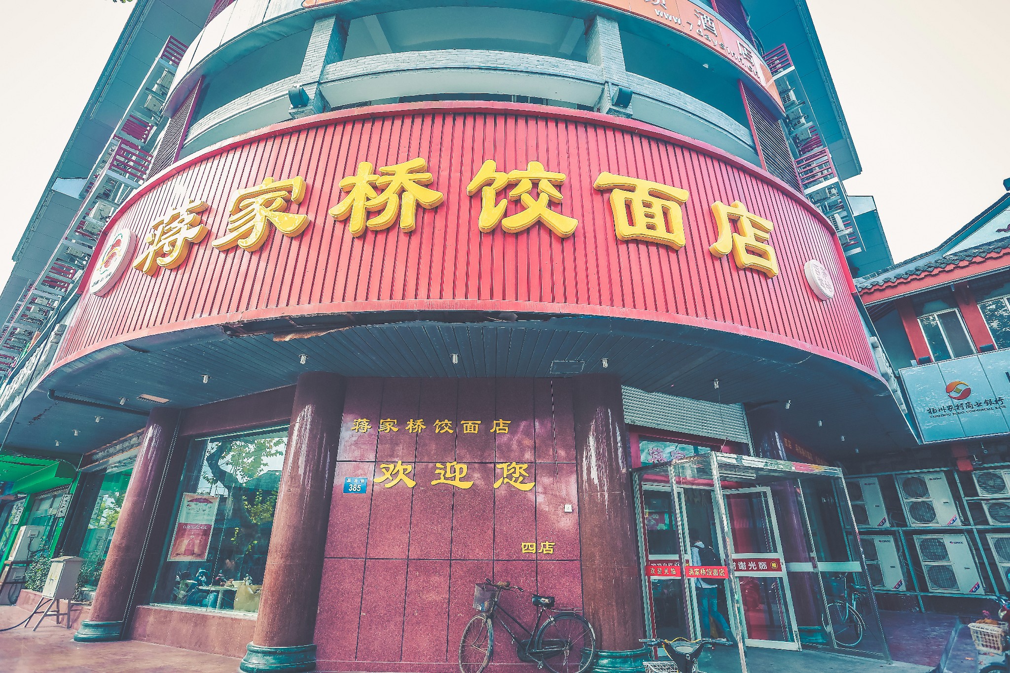 许昌蒋店人口_许昌蒋李集镇地图(2)