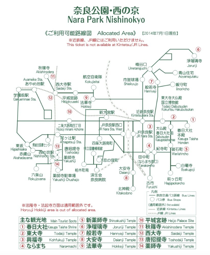 福知山人口_人口普查