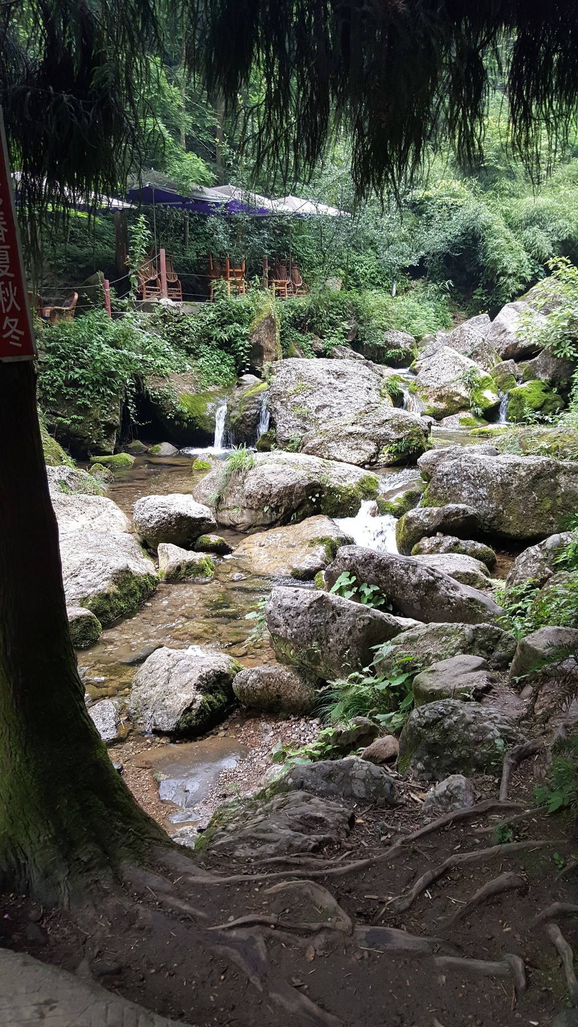 飞泉沟          