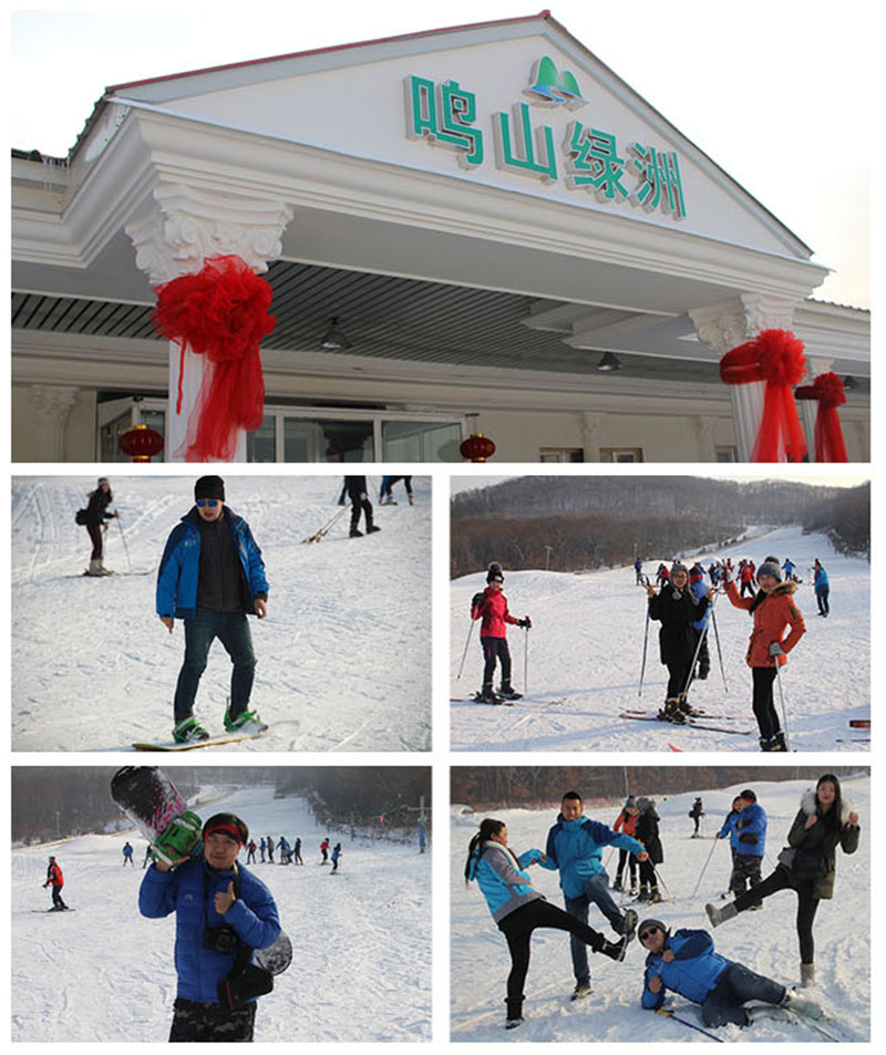    到达吉林市的【鸣山绿洲滑雪场