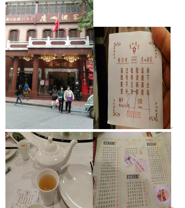 陈氏有多少人口(2)